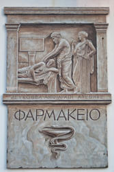 025-Greece.jpg